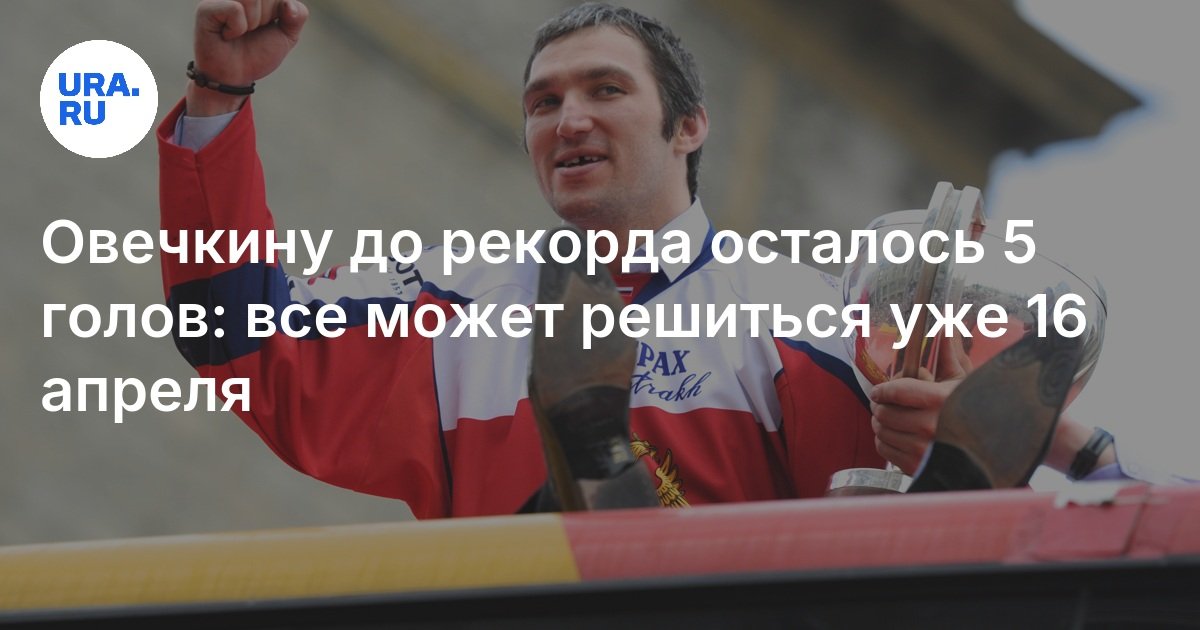 Мировой рекорд гиннесса по приседаниям. Топ 10 футболистов в мире. Тьерри анри карьера. Рекорд ассистов. Хавьер сотомайор прыжки.