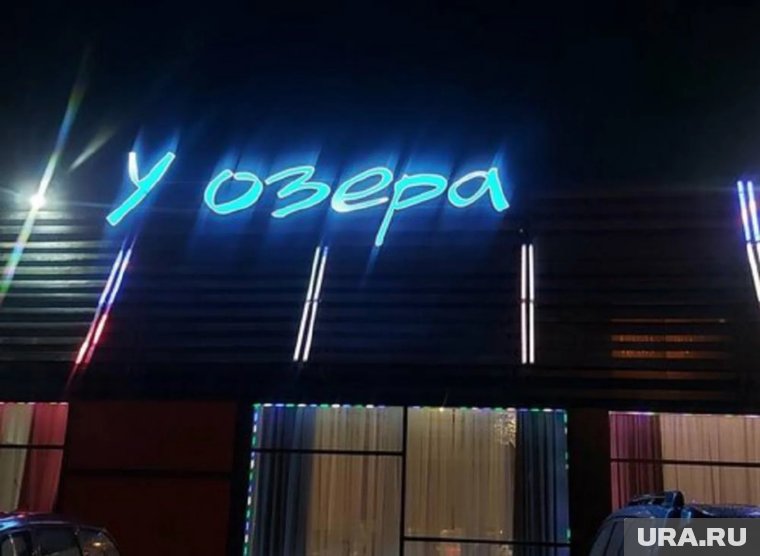 Новая вывеска заведения