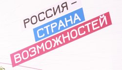 Платформа реализовала более 60 проектов
