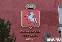 Депутаты местной думы поддержали его кандидатуру единогласно