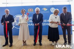 Делегация торжественно разрезала ленточку на открытии ЦОН