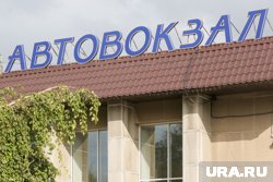 Тюменцы столпились на входе в автовокзал