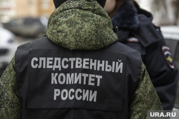Следствие ведется до сих пор
