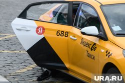 Минимальная стоимость поездки из центра до дома составляет 600 рублей