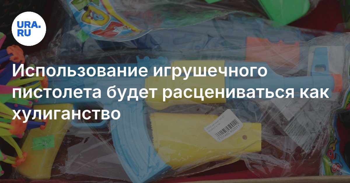 Можно Ли Смотреть Порно В Общественном Месте