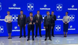 Движение на новом участке планируют открыть в 2028 году