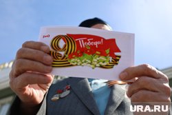 Концерты под окнами ветеранов пройдут в честь 9 мая