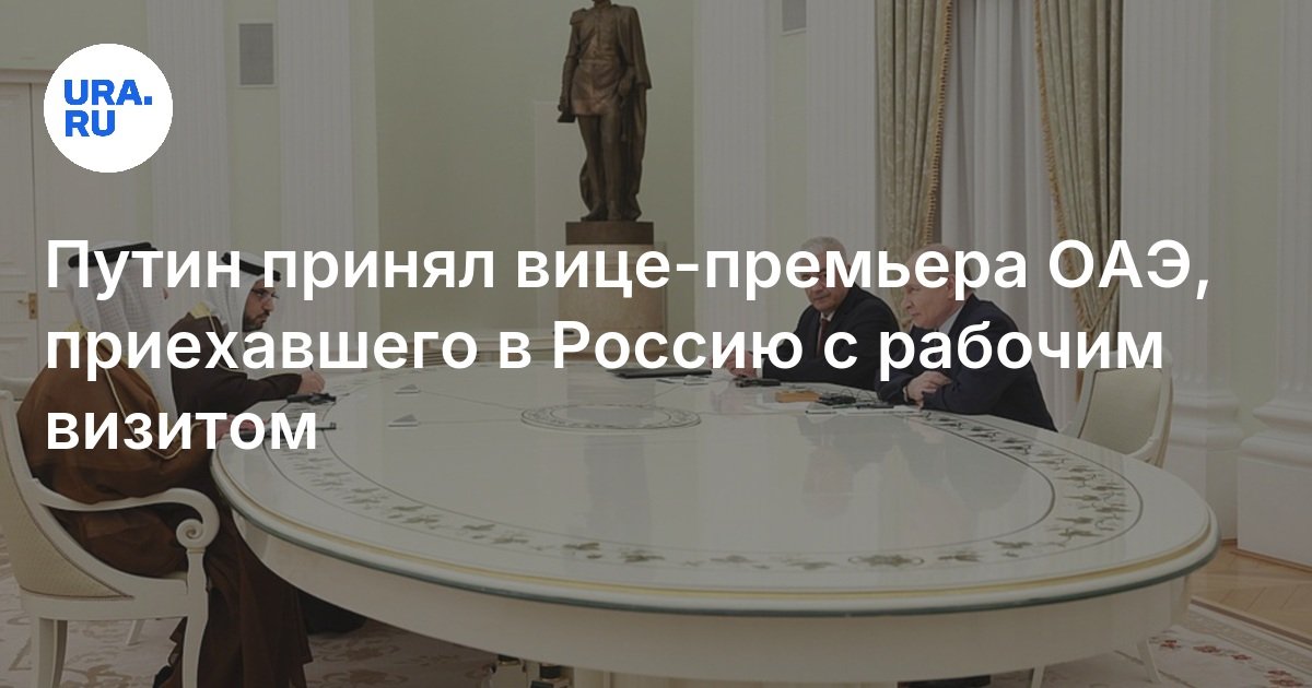 Вице премьер приехал на телестудию егэ. Вице премьер приехал на телестудию егэ