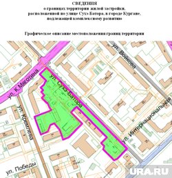 Масштабная реновация в Кургане: за 5 лет застроят целый квартал