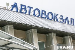 Из-за припаркованных не по правилам автомобилей автобусы не могли проехать в тюменскому автовокзалу