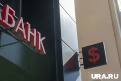 По словам эксперта, вместе с ключевой ставкой начнут снижаться доходы по депозитам