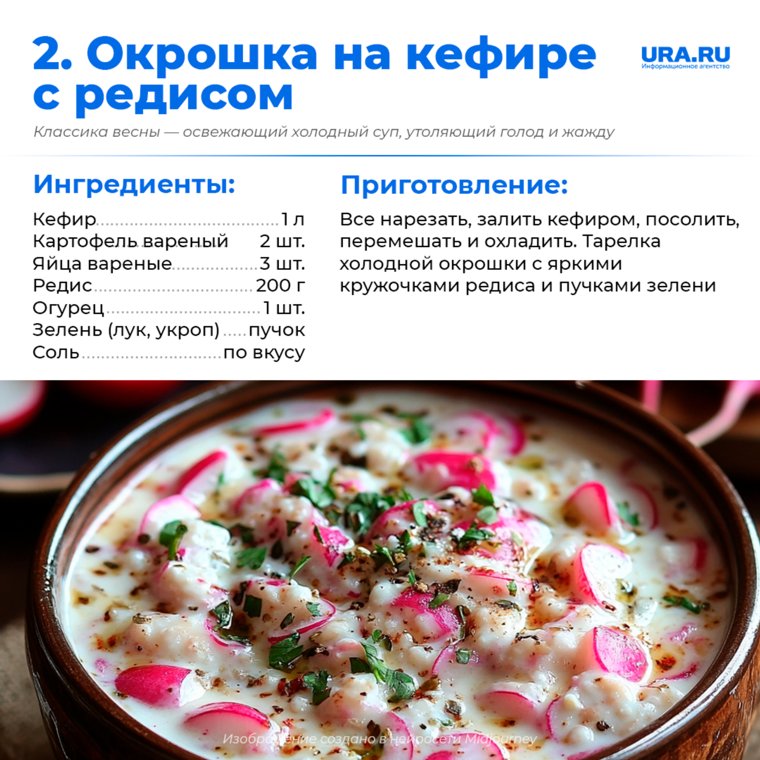 Холодный суп, который одновременно освежает и насыщает