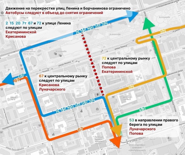 Причины и срок действия ограничений уточняются