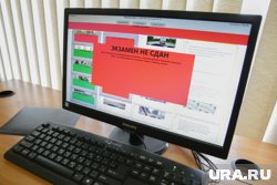 Полицейские раскрыли обман югорчанина, который хотел получить водительские права по поддельному документу