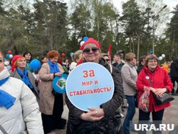 Большой праздник прошел в парке Гагарина 1 мая