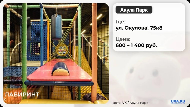 В парке появилась арена виртуальной реальности