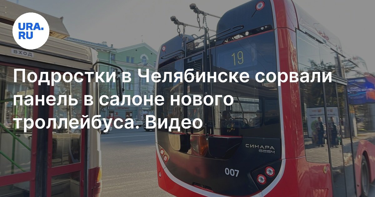 Текслер познакомился с новым директором челябинского цинкового завода ...