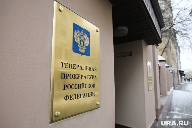 Фигурантам предъявлено обвинение за нарушение требований промышленной безопасности опасных производственных объектов