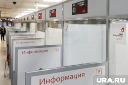 В Уватском районе открыли 10 по счету МФЦ Тюменской области