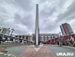 Стела «Пермь - город трудовой доблести» установлена на площади Карла Маркса