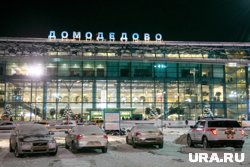 В столичных аэропортах Росавиация ввела временные ограничения 
