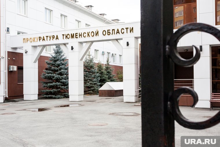 Прокурор Тюменской области Александр Попов назначил новых заместителей