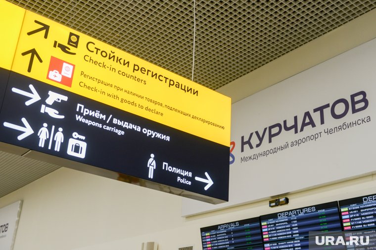 Самолеты из Санкт-Петербурга в Челябинск задержали почти на пять часов