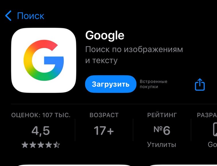 Обновленный дизайн лого Google