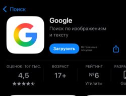 Обновленный дизайн лого Google