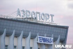 В Нижневартовск прибыл резервный самолет, чтобы забрать иностранных пассажиров 
