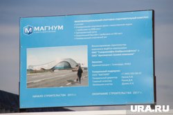«Ямал-арена» - один из самых ожидаемых долгостроев округа 