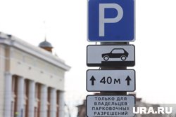 В прикамской столице обустраивают все больше парковочных зон