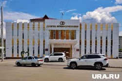 В Кургане возле здания ЗАГСа был арт-объект на стене дома