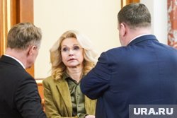 «Земские» программы постоянно развиваются, сообщила Татьяна Голикова