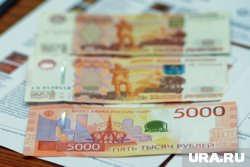 За неделю международные резервы России упали на полпроцента