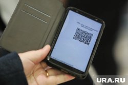 Чтобы получить скидку, поезд нужно оплатить по QR-коду 