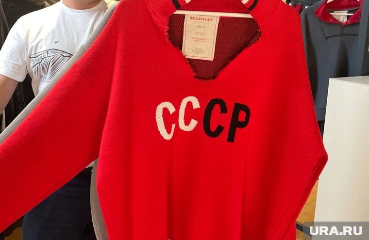 Свитер «СССР» стал популярен благодаря появлению в нем МИД РФ Лаврова