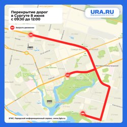 В Сургуте перекроют дороги 8 июня с 9:30 до 12:00 из-за Крестного хода