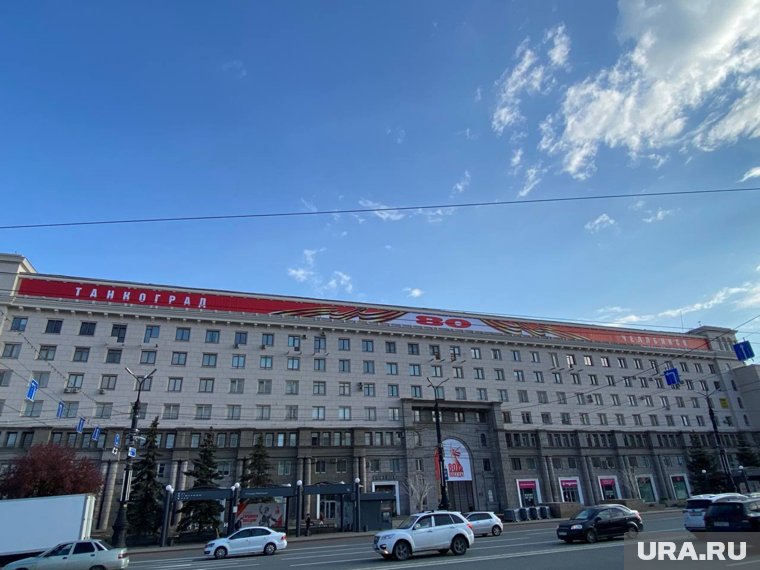 Челябинск украсили к 80-летию Победы