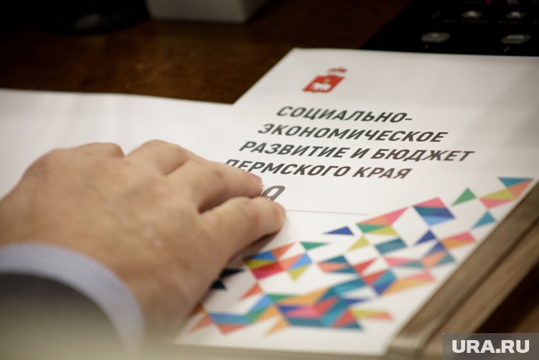 В Пермском крае проиндексируют выплаты для льготной категории граждан