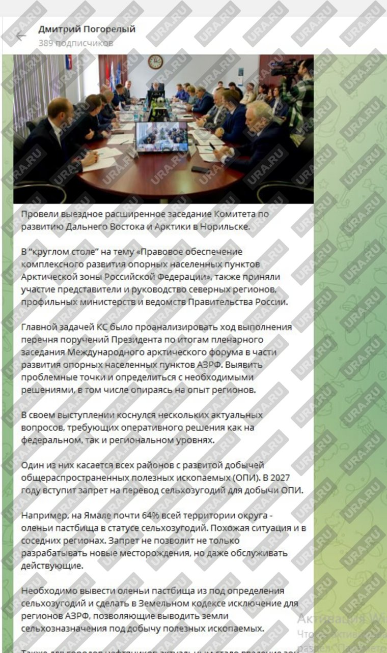 Скриншот до правки