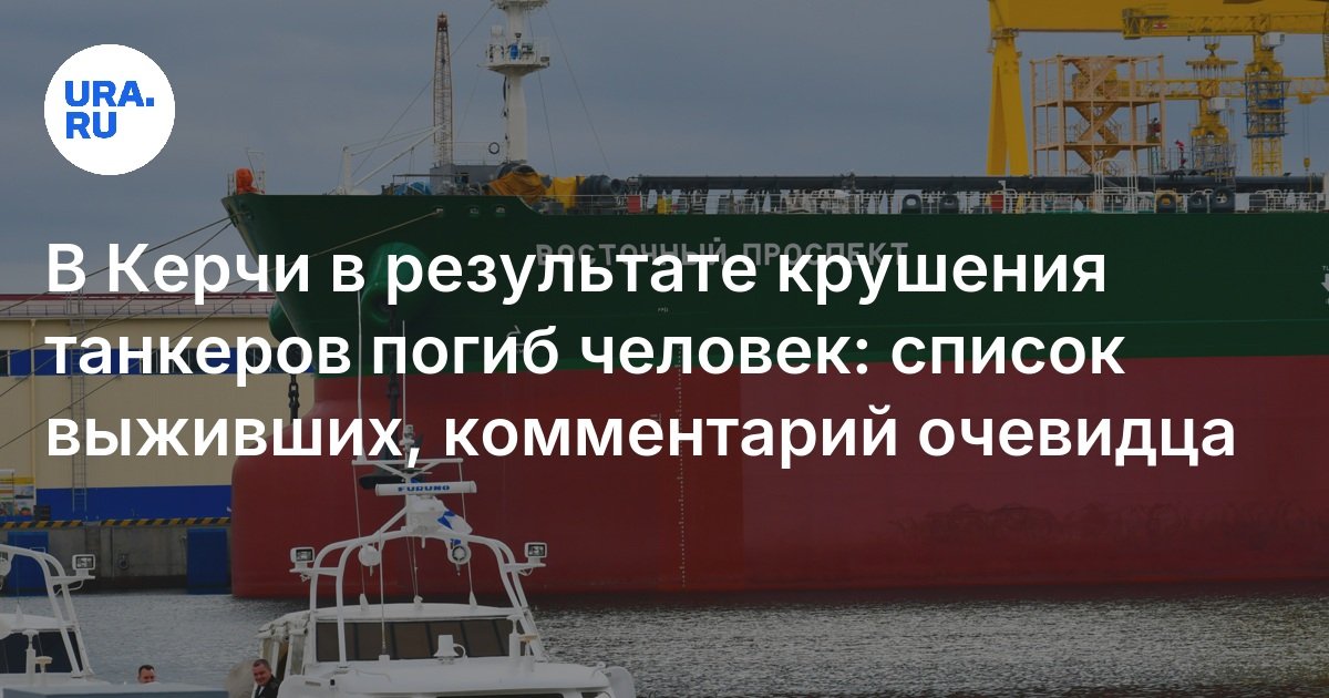каталог Керчь
