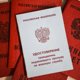 Какие есть категории годности и с какими призывают в армию: разбор