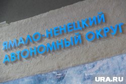 Конкурс слоганов приурочили ко Дню округа