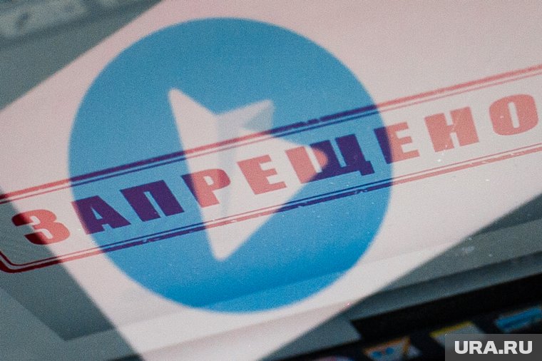 Telegram должен быть готов соблюдать российское законодательство