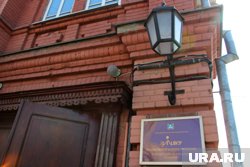 В здании раньше был подвал НКВД
