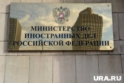МИД РФ высказался о ситуации на Ближнем Востоке
