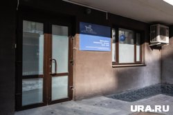 Фонд закрылся 1 августа