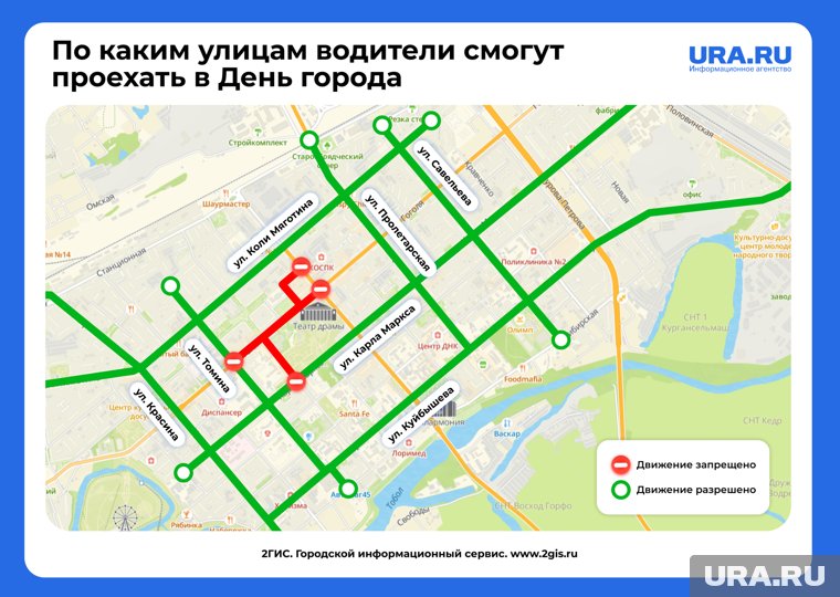 В День города лучше заранее продумать маршрут передвижения на автомобиле