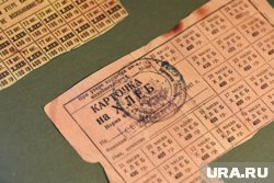 С карточкой продукты первой необходимости можно было купить по очень низкой цене